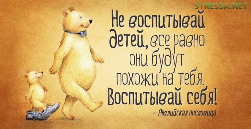 Главная ошибка родителей в воспитании детей Главная ошибка родителей в воспитании детей