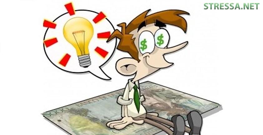 Можно ли быстро заработать много денег в инфобизнесе