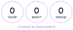 motionmailapp.com